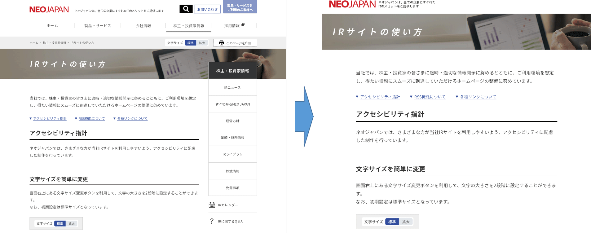 印刷用ページのイメージ